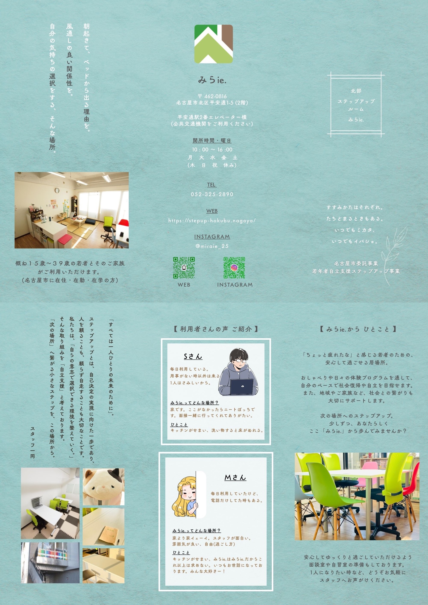 電子ガイド01